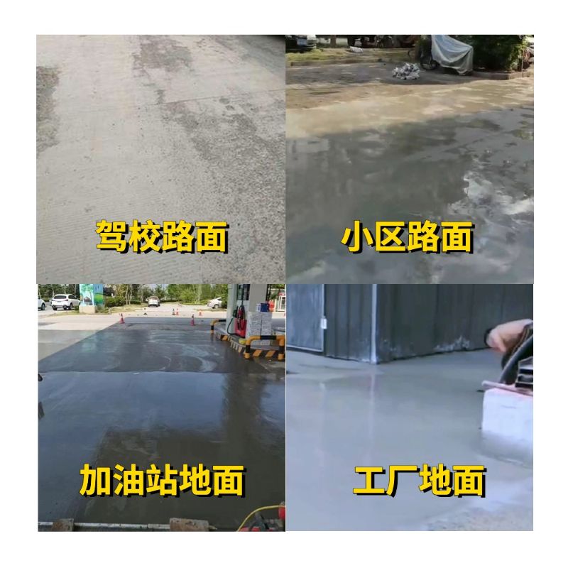 龙华老旧道路翻新快速解决方案