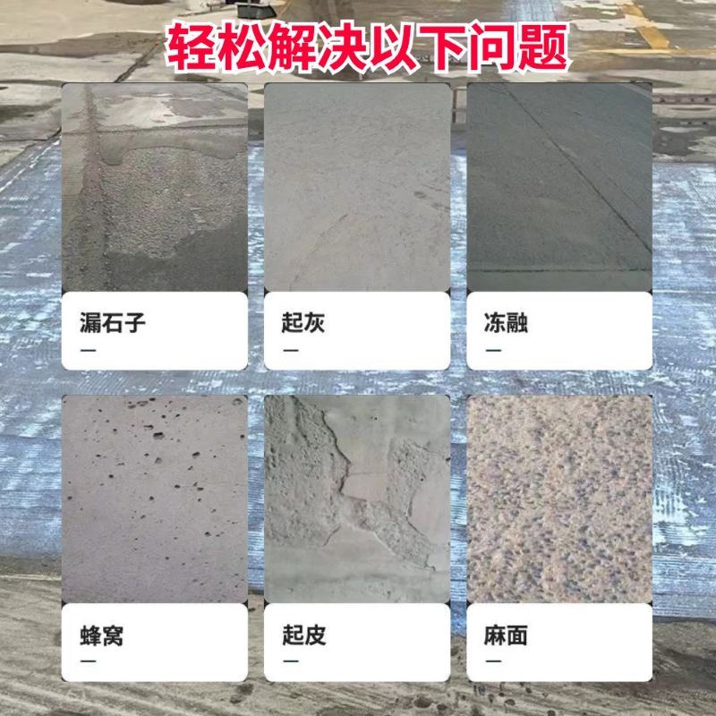龙华低碳市政修补材料简单快速修补道路恢复交通